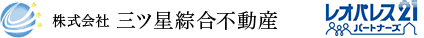 新居浜市の不動産情報は株式会社三ツ星綜合不動産